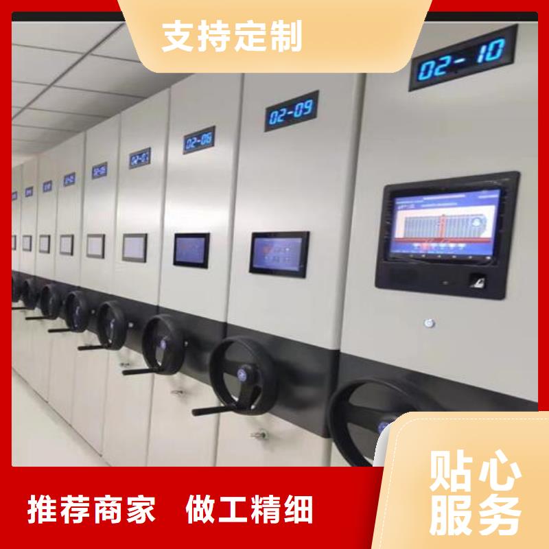 电动密集架视频-电动密集架-福建省南平市【此地】品牌-光泽|政和|莆田|福州|漳州|泉州|龙岩|厦门|三明