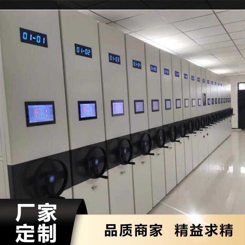 智能密集架出厂价格【鑫武】
