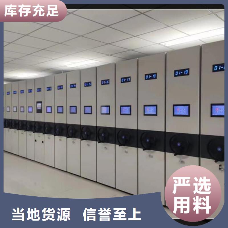 【密集柜密集柜厂家好品质经得住考验】