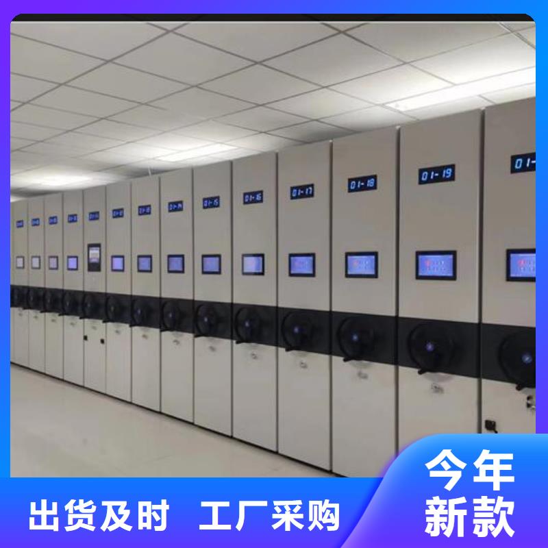 价格分析病历密集柜一组价格
