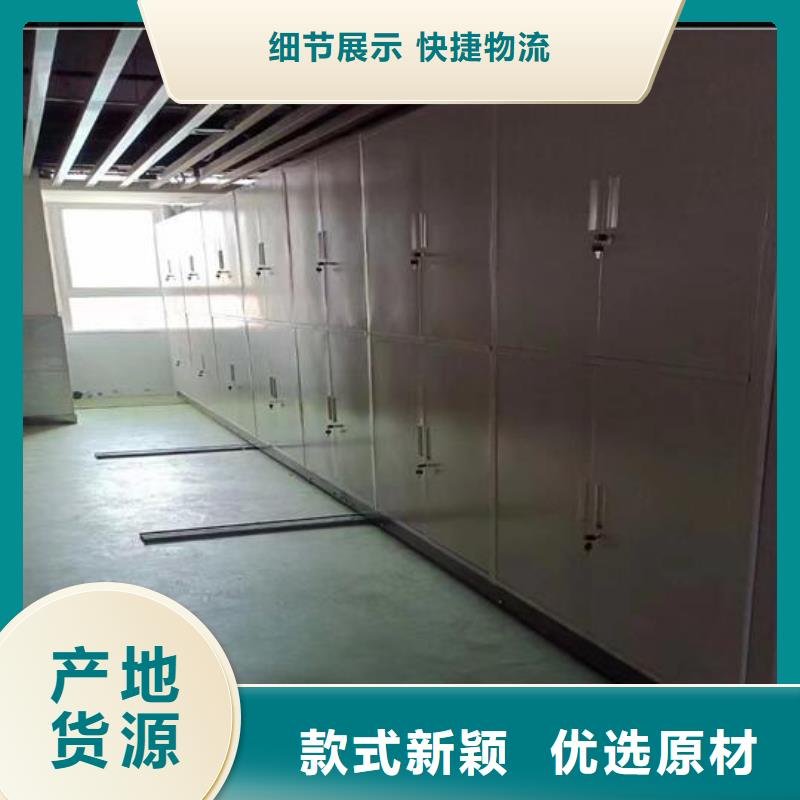 【手摇密集柜厂家报价】