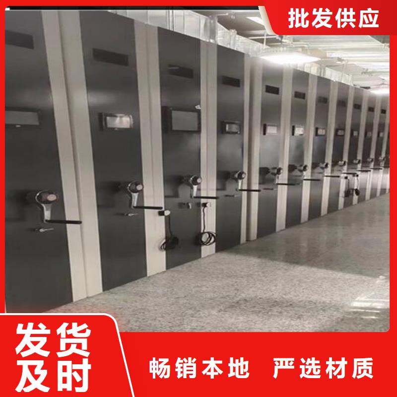 厂家智能密集架