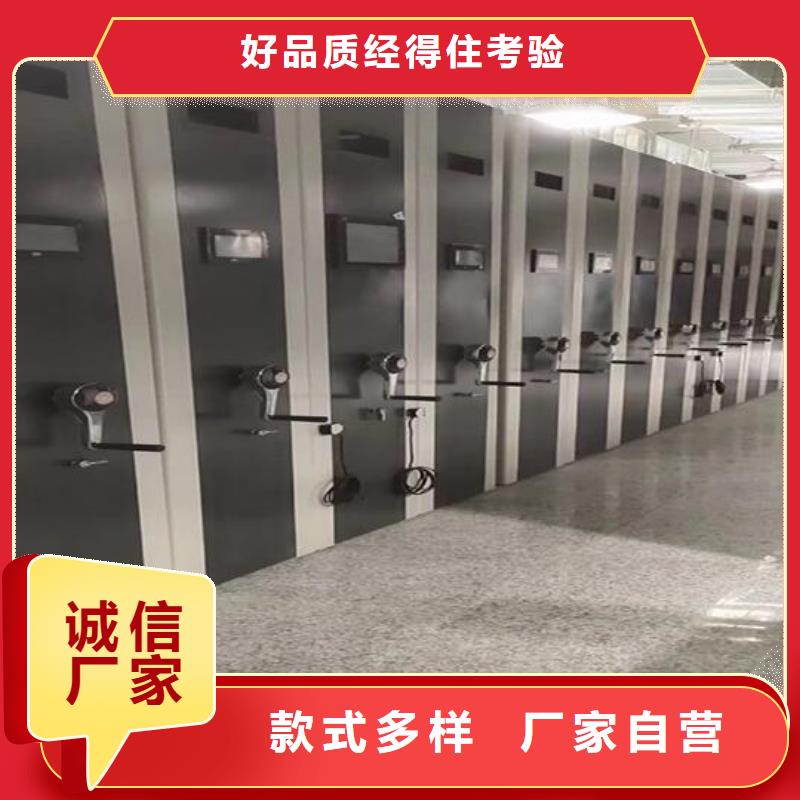 轨道密集架厂家【鑫武】