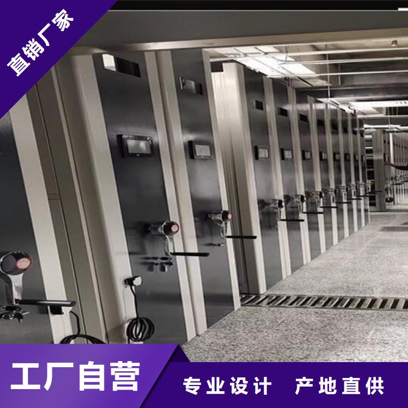 智能密集架出厂价格【鑫武】