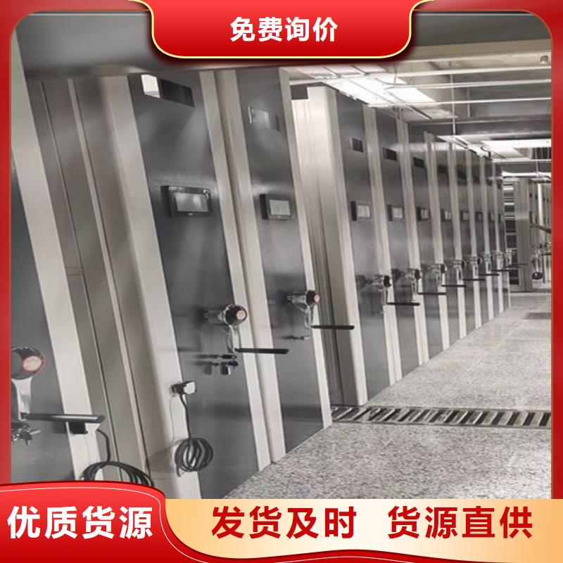 厂家会计凭证密集柜