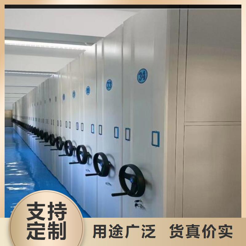 凭证密集柜价格优惠【鑫武】