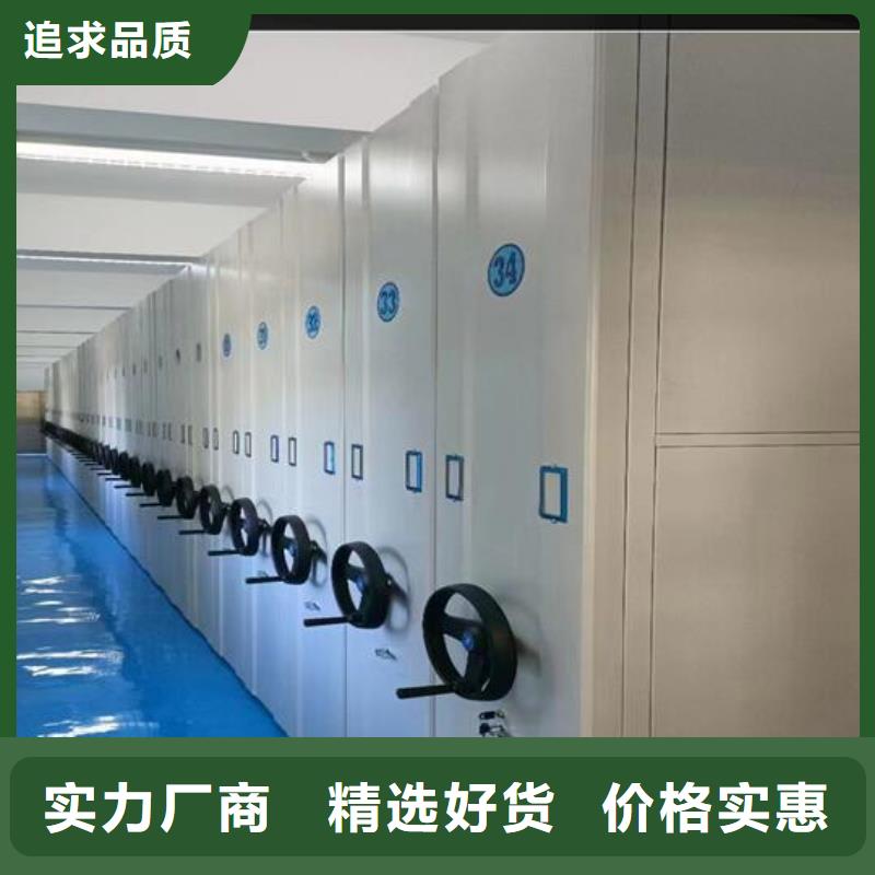 会计密集架厂家价格【鑫武】
