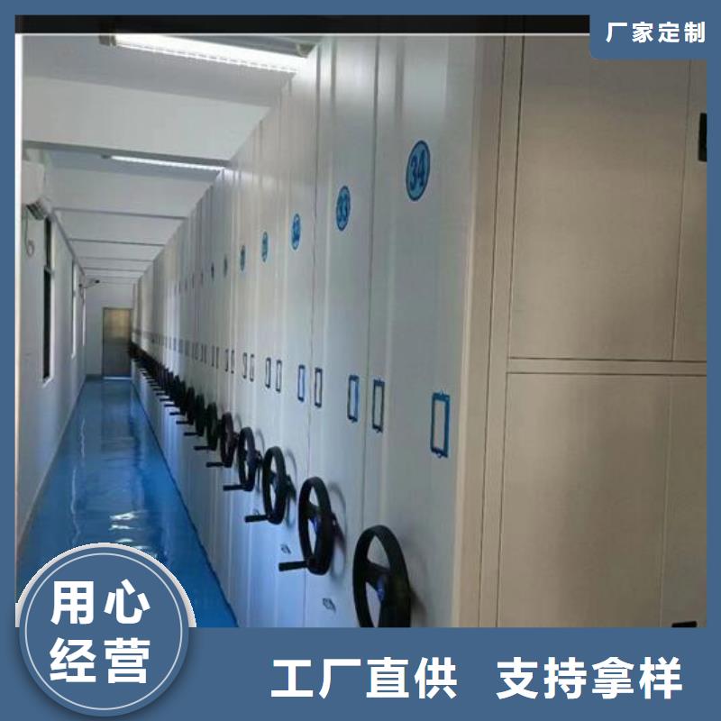 会计密集架厂家价格【鑫武】