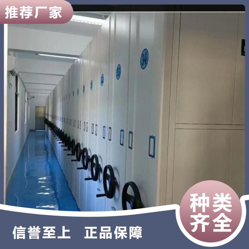 电动密集架-视频-内蒙古呼和浩特市|兴安|赤峰|阿拉善|呼伦贝尔|乌海电动密集架-密集架-密集柜
