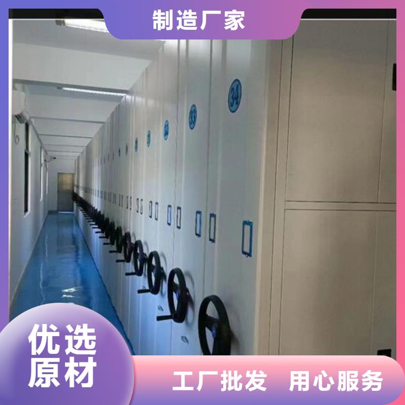 手动密集柜厂家