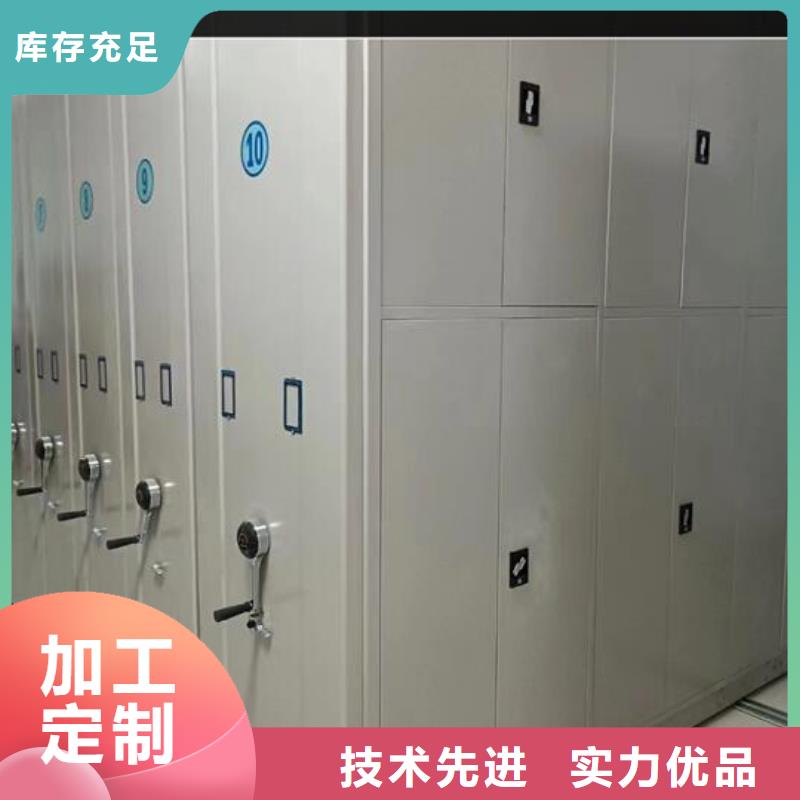 品优价廉密集档案柜厂家