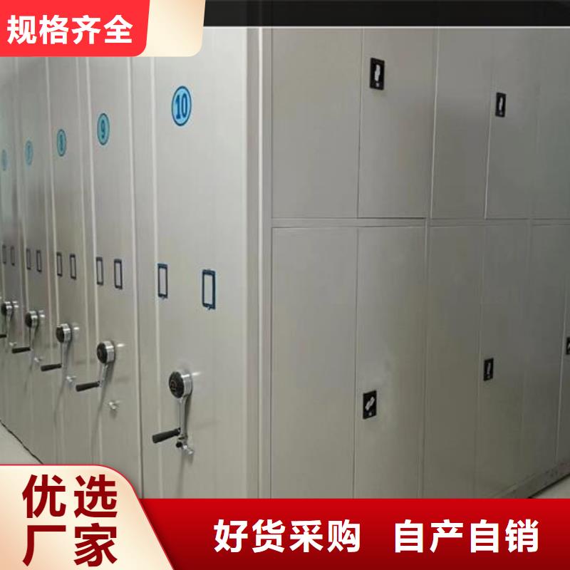厂家智能密集柜