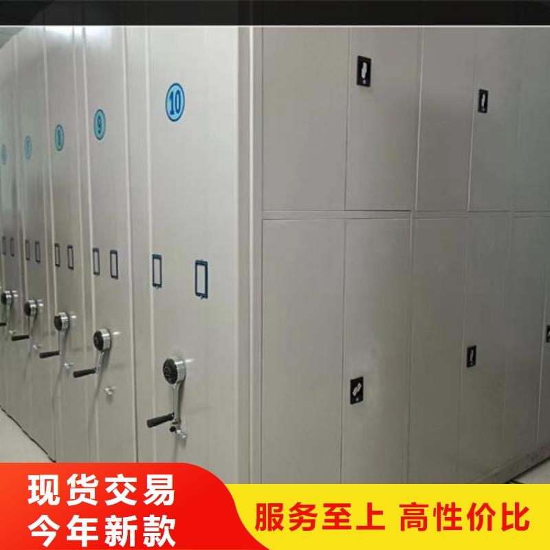 轨道档案柜厂家价格【鑫武】