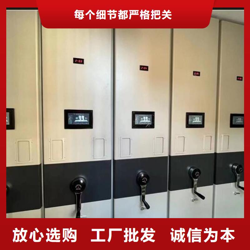 轨道档案柜厂家价格【鑫武】
