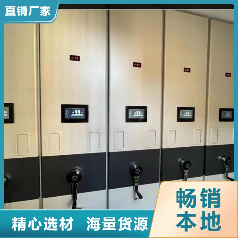电动密集架-视频-内蒙古呼和浩特市|兴安|赤峰|阿拉善|呼伦贝尔|乌海电动密集架-密集架-密集柜