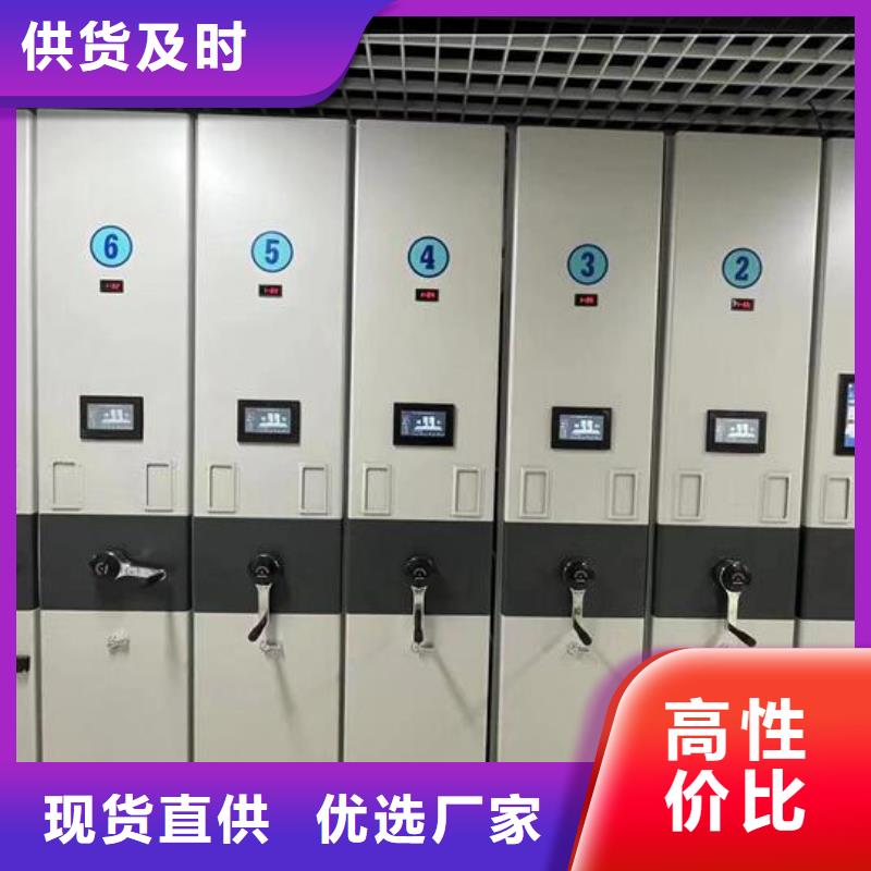 找哪家密集档案柜办事处
