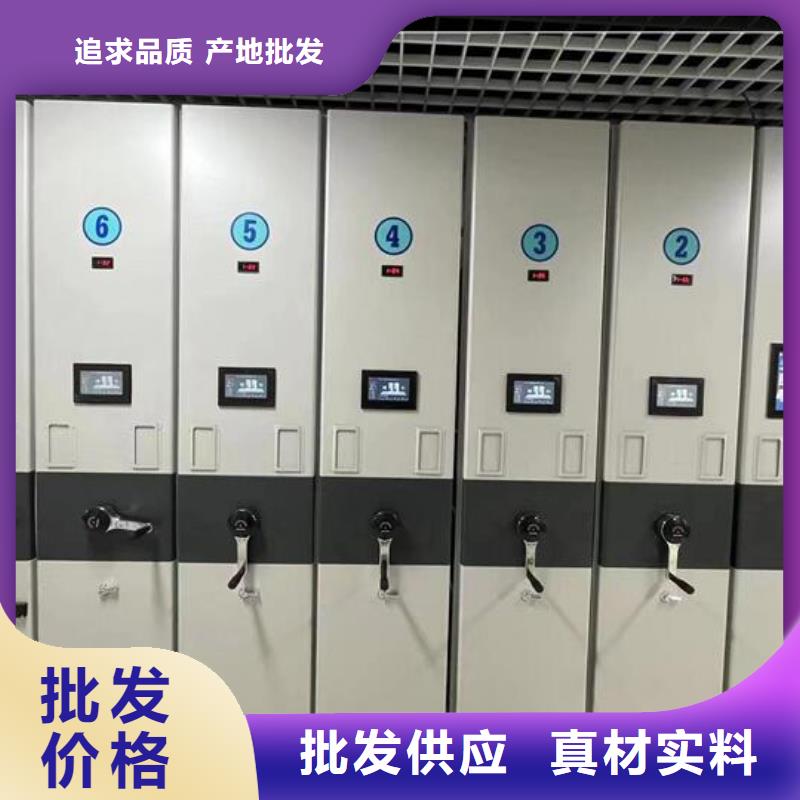 会计密集柜本地厂家【鑫武】
