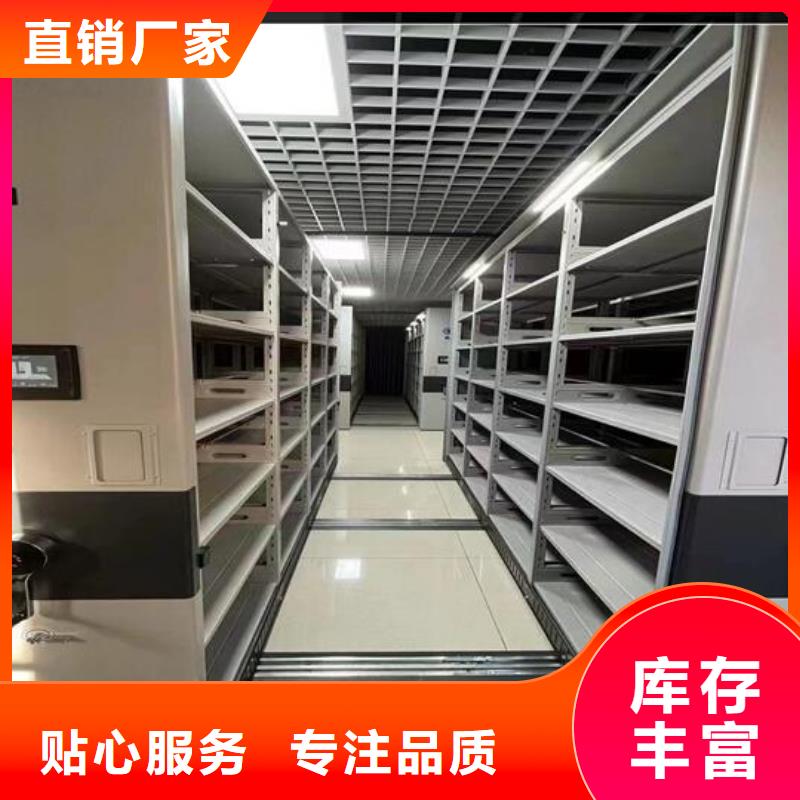 凭证密集柜价格优惠【鑫武】