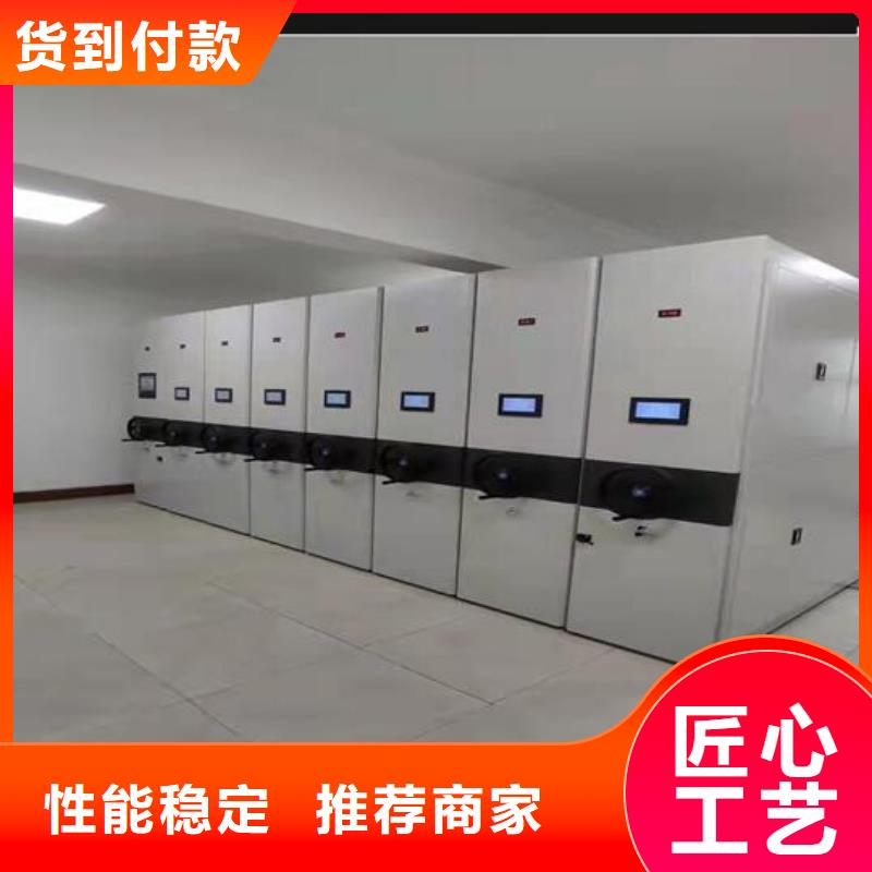 手动密集柜采购价格