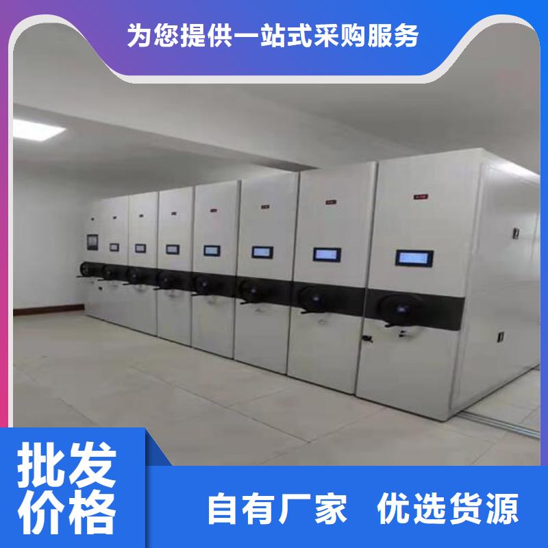 密集架厂家