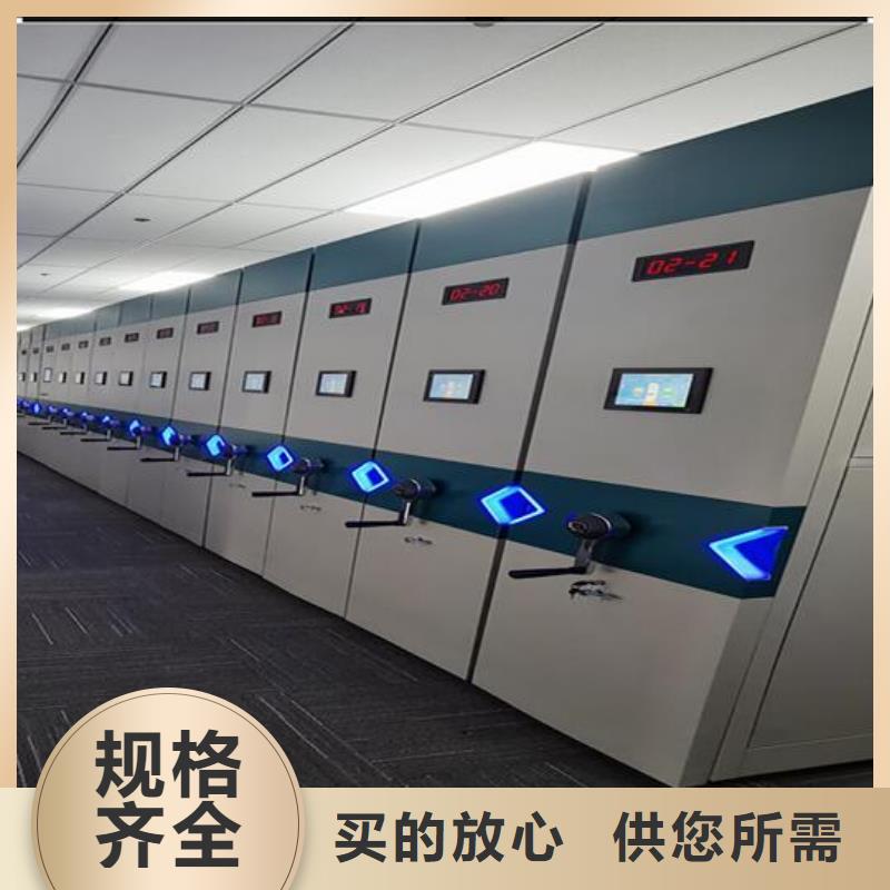 密集档案架价格