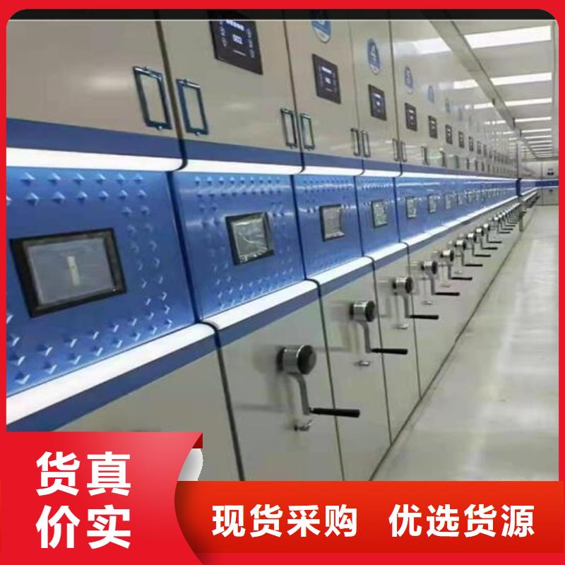 【智能密集柜厂家价格】