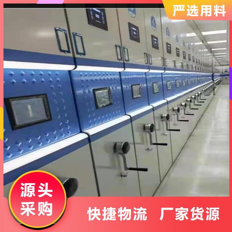 轨道密集架厂家【鑫武】