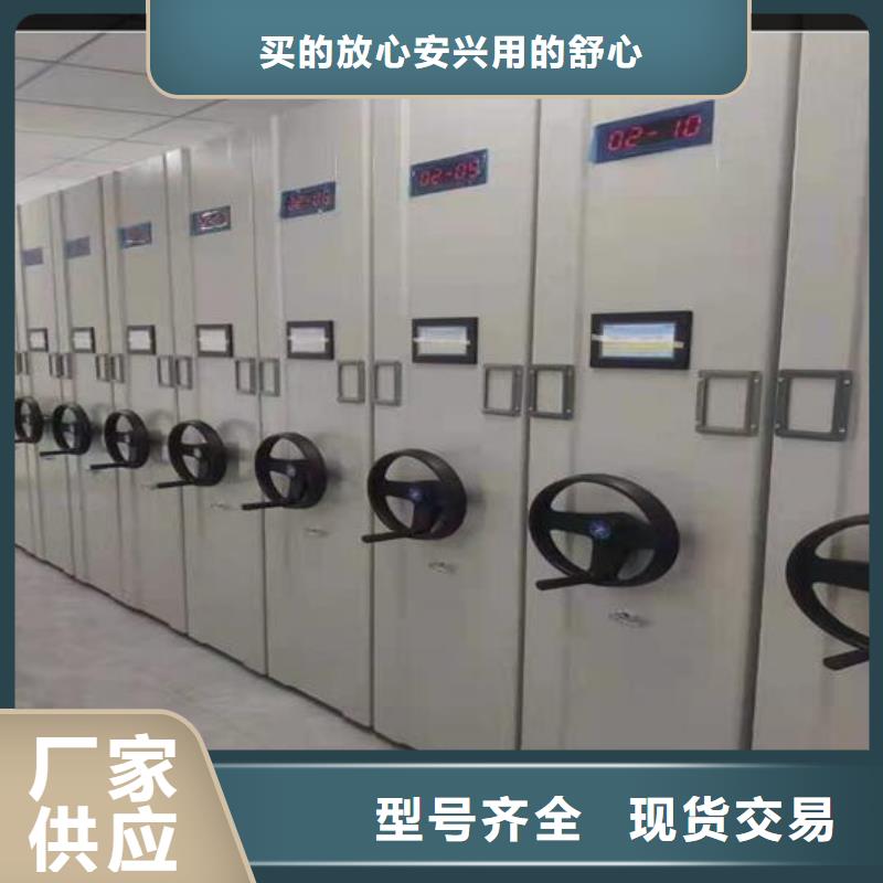 价格分析病历密集柜一组价格