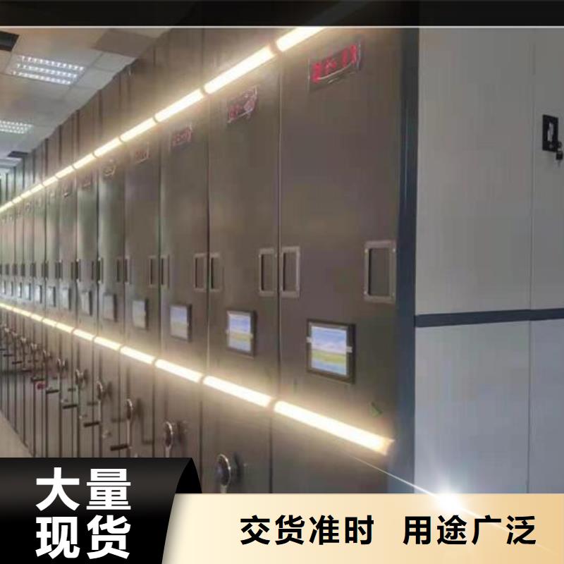电动密集架视频-电动密集架-福建省南平市【此地】品牌-光泽|政和|莆田|福州|漳州|泉州|龙岩|厦门|三明