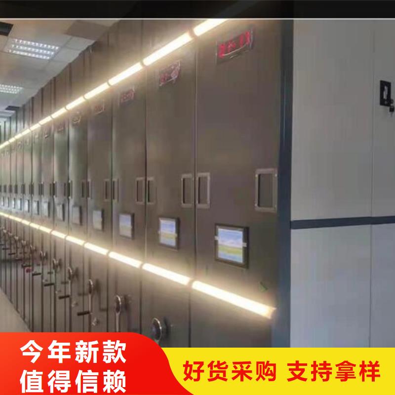 厂家会计凭证密集柜