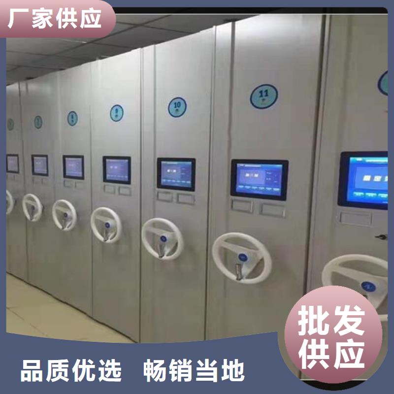 密集架生产厂家