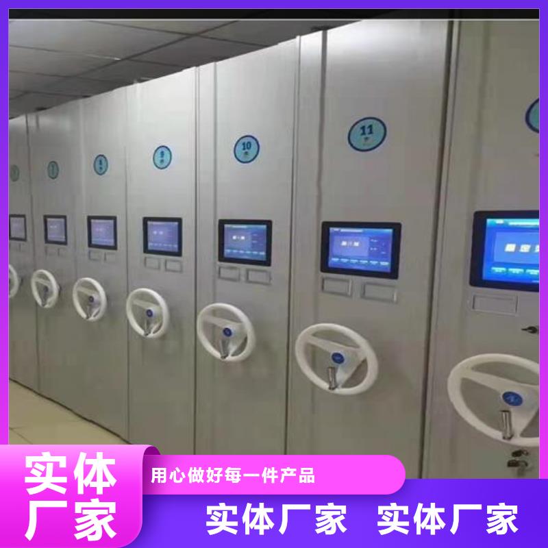 厂家会计凭证密集柜