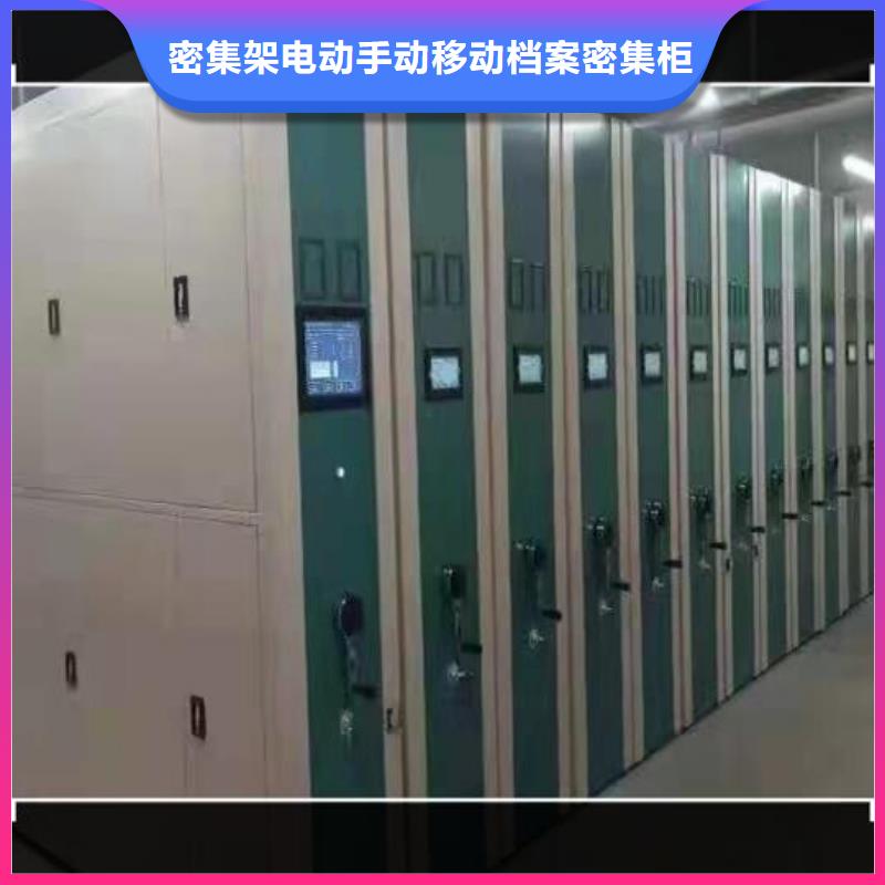 厂家电动密集柜
