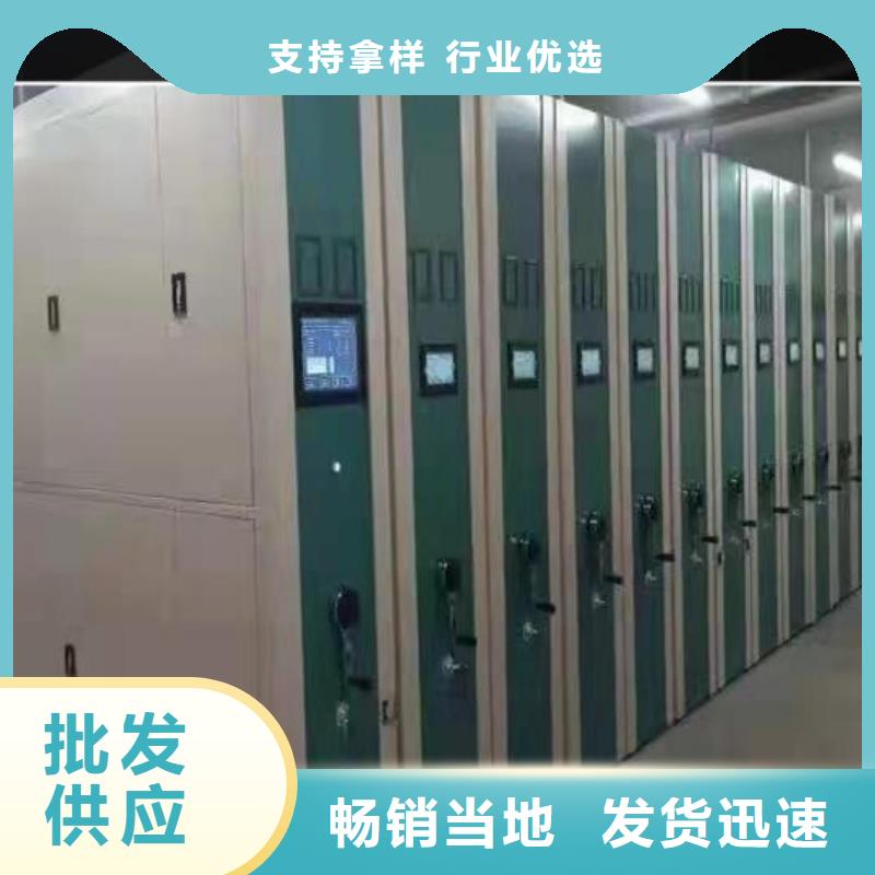 电动密集架视频-电动密集架-福建省南平市【此地】品牌-光泽|政和|莆田|福州|漳州|泉州|龙岩|厦门|三明
