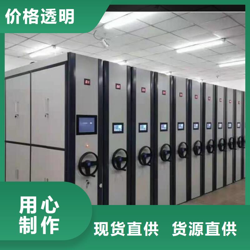 物证密集架源头厂家【鑫武】