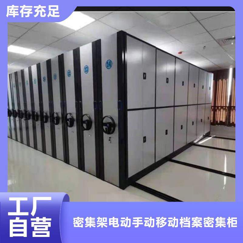 文昌市电动密集架发货快