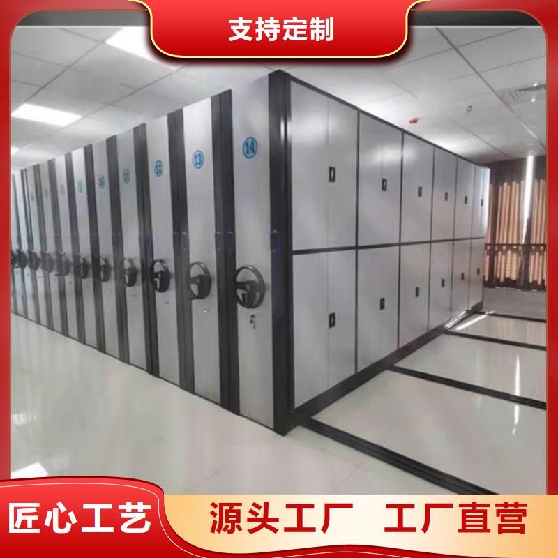 智能密集架出厂价格【鑫武】