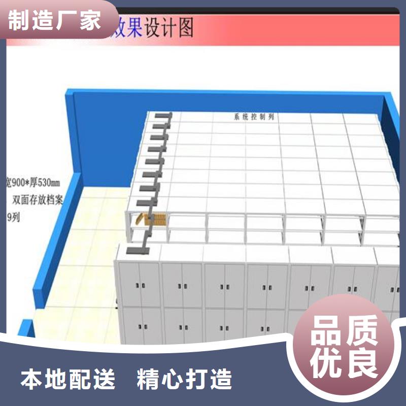 电动密集架视频-电动密集架-福建省南平市【此地】品牌-光泽|政和|莆田|福州|漳州|泉州|龙岩|厦门|三明