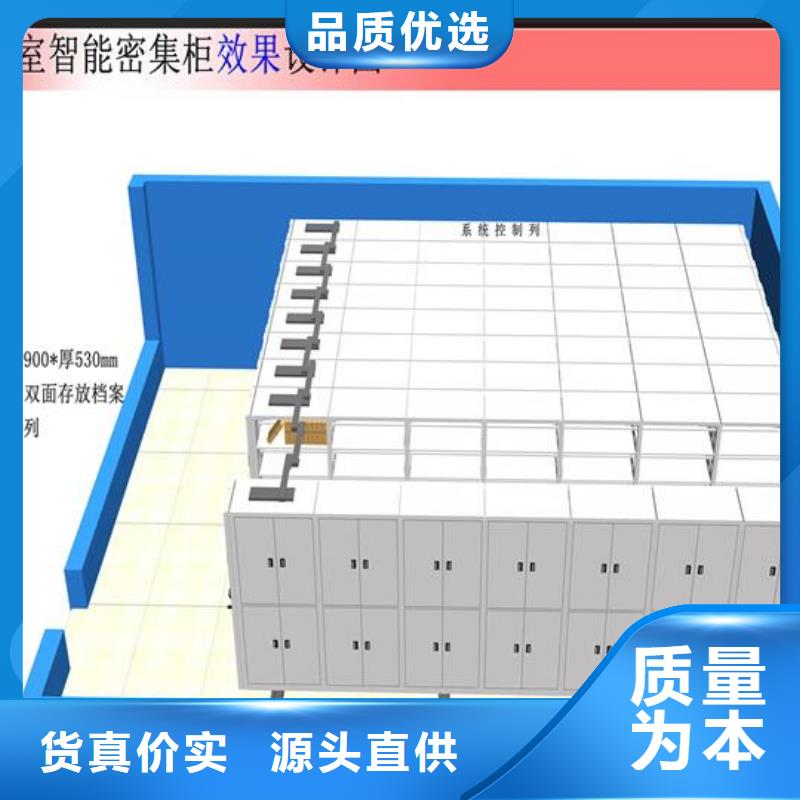 手摇密集架本地厂家