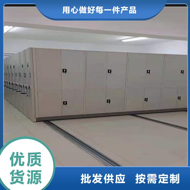厂家智能密集柜
