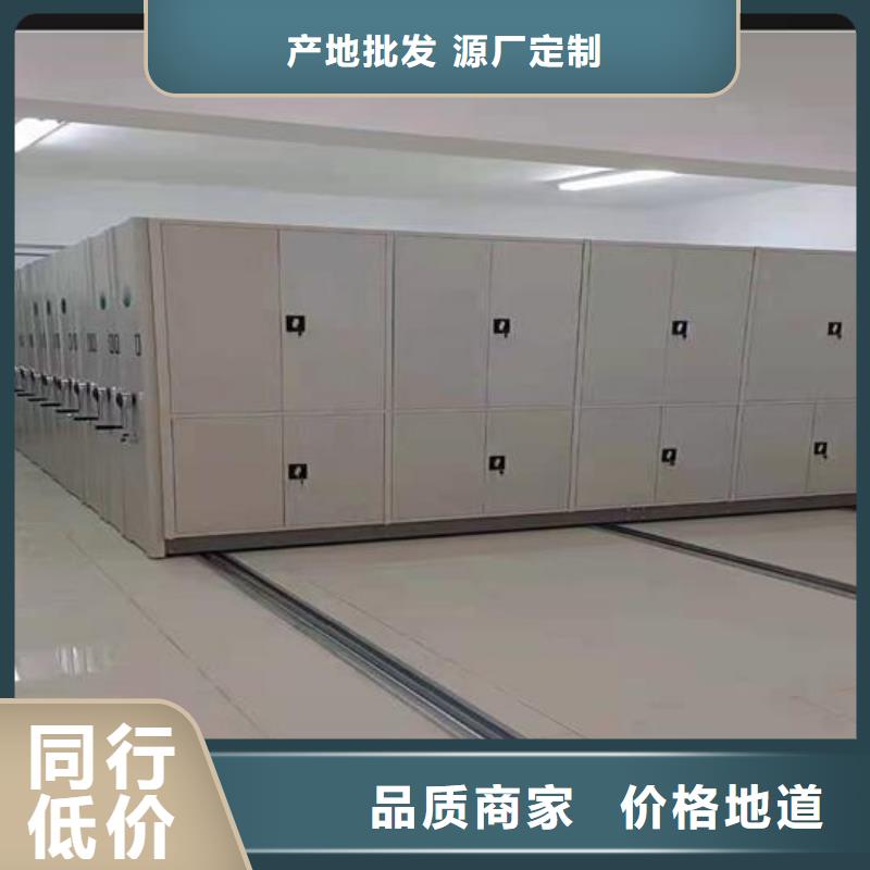 电动密集架视频-电动密集架-福建省南平市【此地】品牌-光泽|政和|莆田|福州|漳州|泉州|龙岩|厦门|三明
