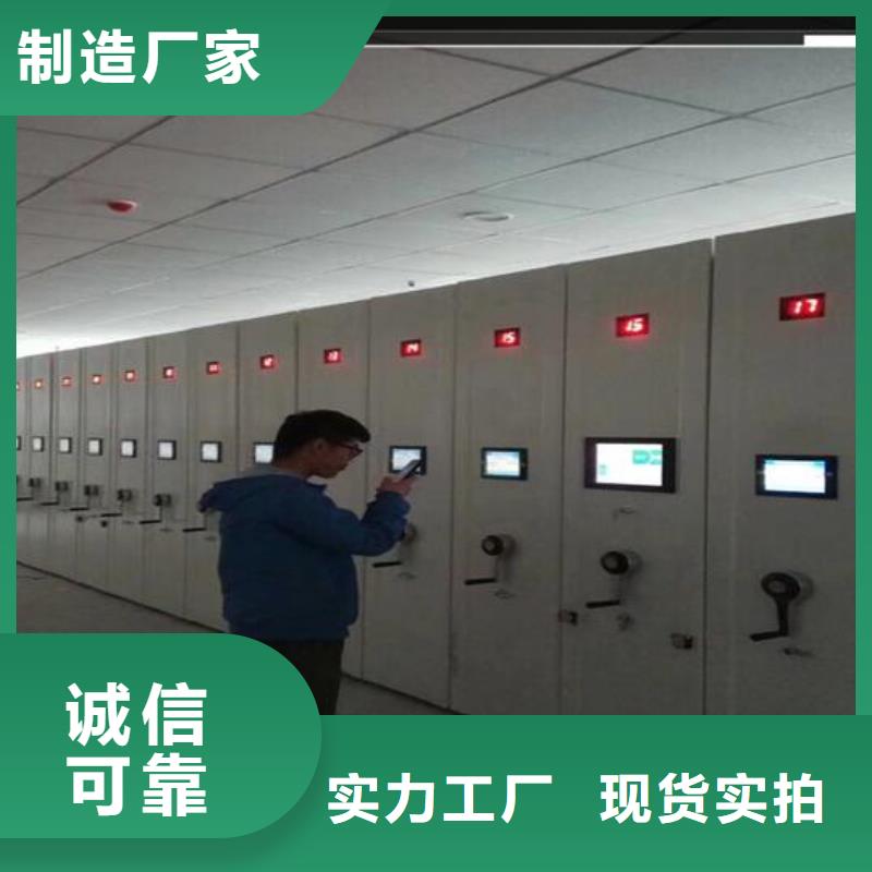 人事密集档案柜源头厂家【鑫武】