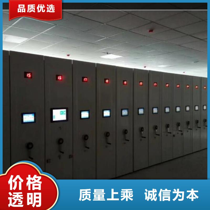 人事密集档案柜价格优惠【鑫武】