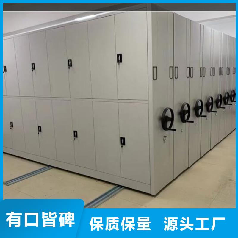 【密集架出厂价格】