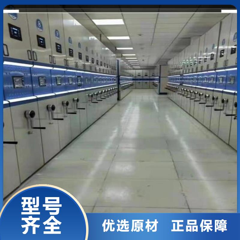 电动密集架视频-电动密集架-福建省南平市【此地】品牌-光泽|政和|莆田|福州|漳州|泉州|龙岩|厦门|三明