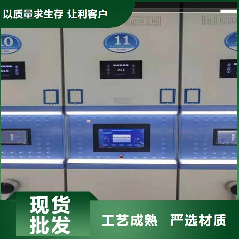 【档案密集柜厂家直销】