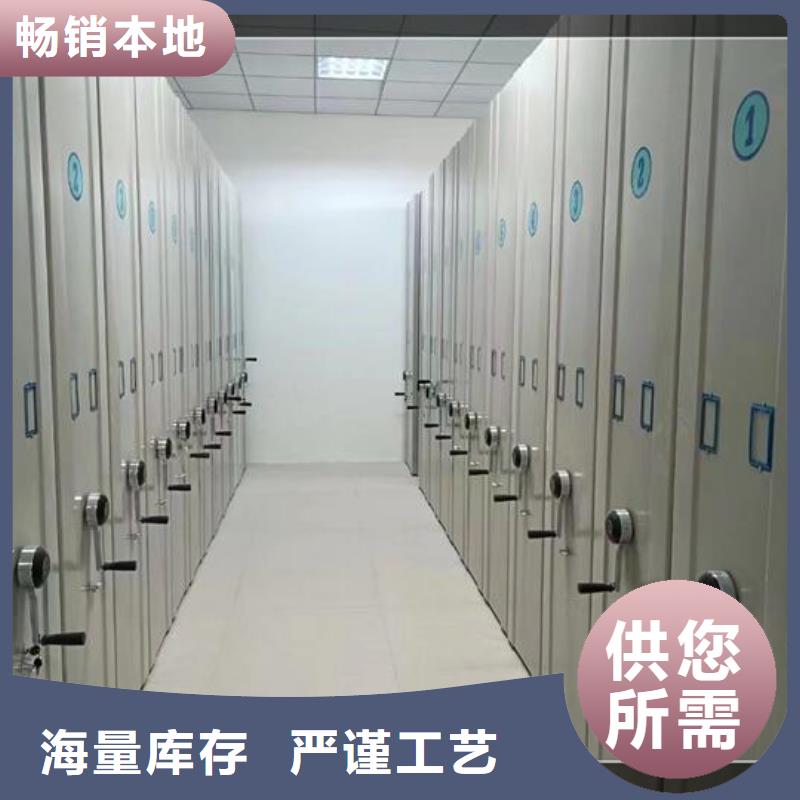 智能密集柜生产厂家