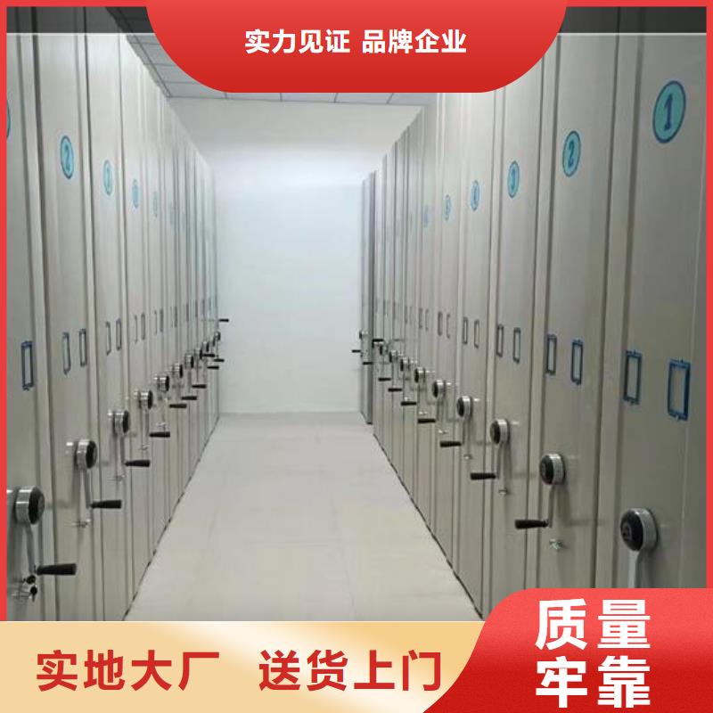 【档案密集柜厂家直销】