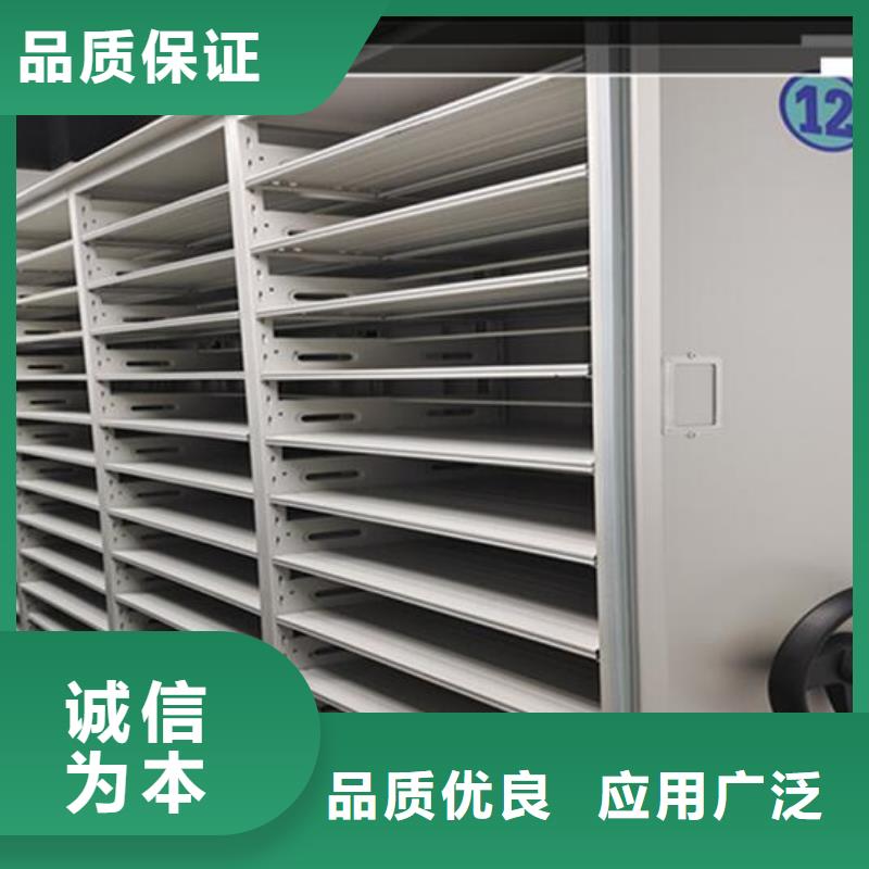 凭证密集柜价格优惠【鑫武】