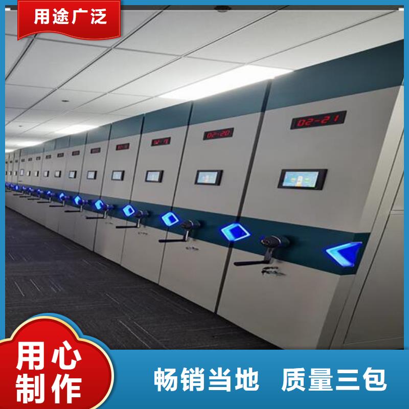 物证密集架源头厂家【鑫武】